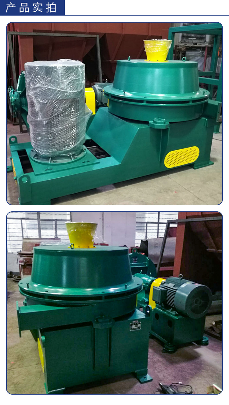 根据设定的细度要求进行筛选