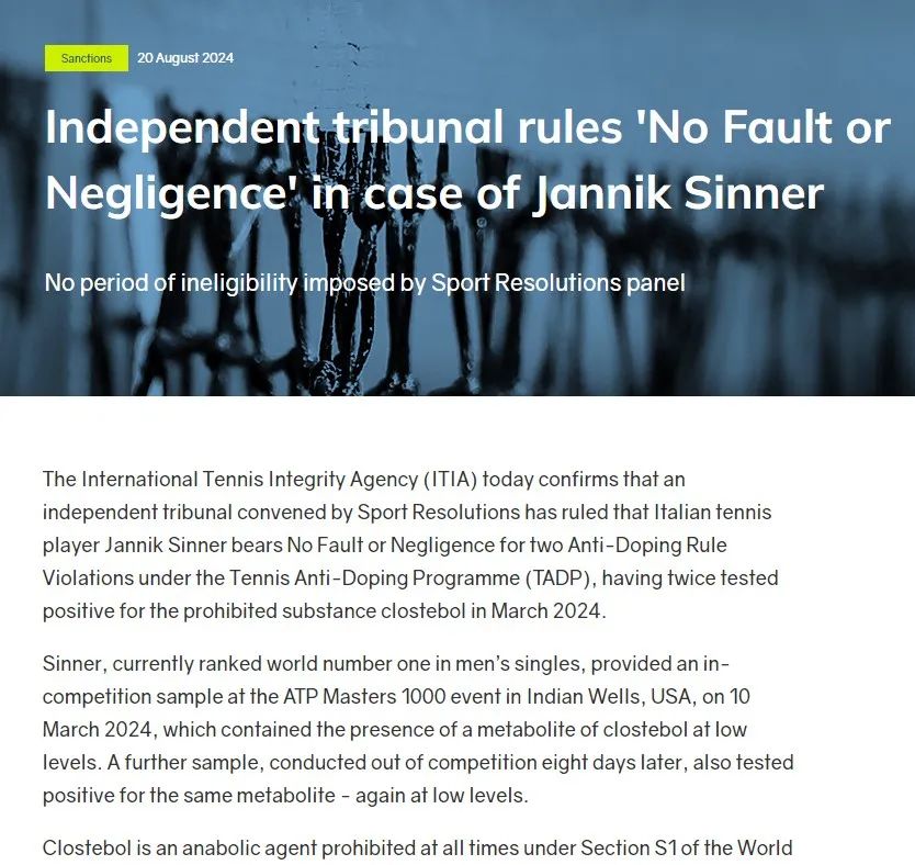 世界第一辛纳因兴奋剂风波被判禁赛三个月 不影