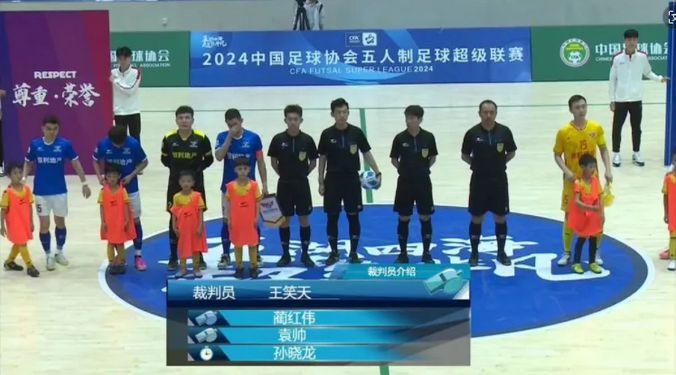 北京青年裁判孙晓龙首秀五超联赛 获赞誉